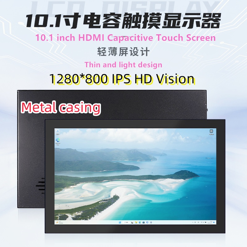 Raspberry Pi 10.1 Inch Capacitive Touch Screen Ips - 容量性のあるタッチスクリーンの組み合わせ,ハードシェル付きLCDモニター,10.1インチ,1280x800 ips